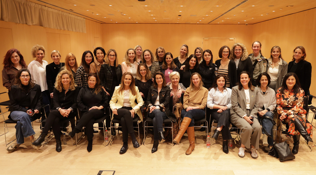 פורום המנהיגות הנשית של ישראל - תמונה קבוצתית